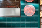 Norx_Stacks-BBQ_07